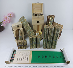 金门胡也佛金瓶梅秘戏图3卷-小中大三版